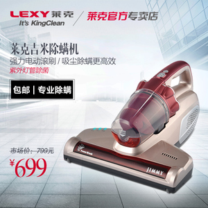 LEXY/莱克 VC-B501