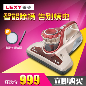 LEXY/莱克 VC-B502-3