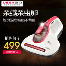 LEXY/莱克 VC-B301W