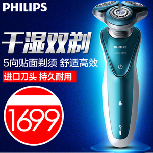 Philips/飞利浦 s7370