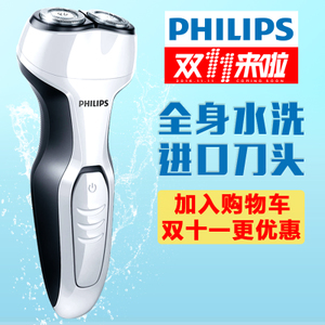 Philips/飞利浦 S300