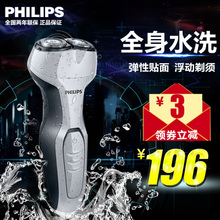 Philips/飞利浦 S300