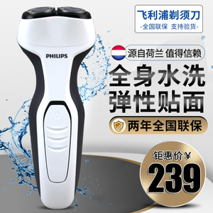 Philips/飞利浦 S300