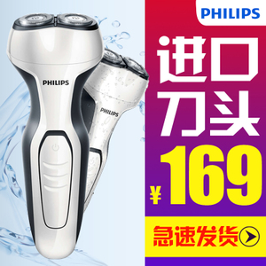 Philips/飞利浦 S300