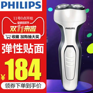 Philips/飞利浦 S300