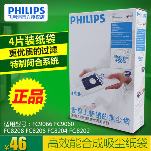 Philips/飞利浦 FC8021