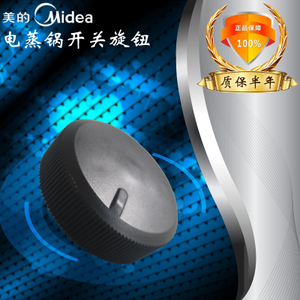 Midea/美的 WSYH28A