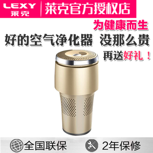 LEXY/莱克 KJ102B-1