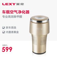 LEXY/莱克 KJ102B-1