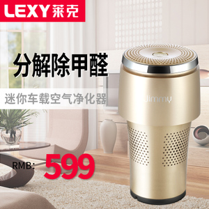 LEXY/莱克 KJ102B-1