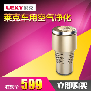 LEXY/莱克 KJ102B-1