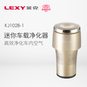 LEXY/莱克 KJ102B-1