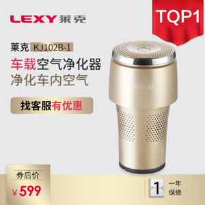 LEXY/莱克 KJ102B-1