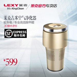 LEXY/莱克 KJ102B-1