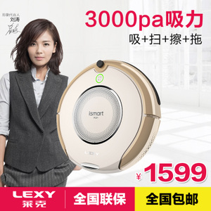 LEXY/莱克 R1011