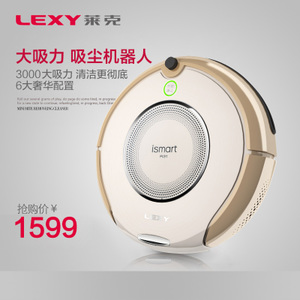 LEXY/莱克 R1011