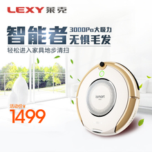 LEXY/莱克 R1011