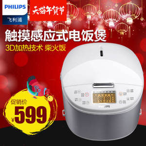 Philips/飞利浦 HD3085