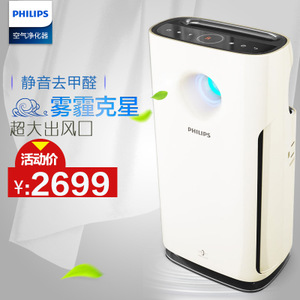 Philips/飞利浦 AC3252