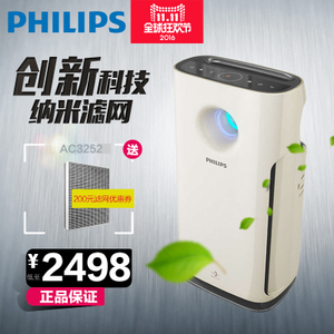 Philips/飞利浦 AC3252