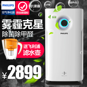 Philips/飞利浦 AC3252