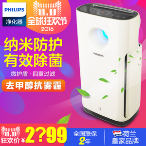 Philips/飞利浦 AC3252