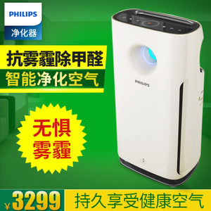 Philips/飞利浦 AC3252