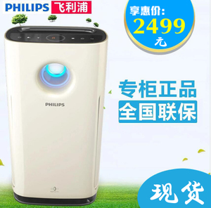 Philips/飞利浦 AC3252