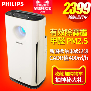Philips/飞利浦 AC3252