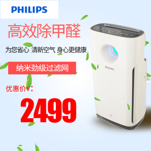 Philips/飞利浦 AC3252