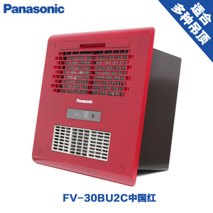 Panasonic/松下 FV-30BU2C