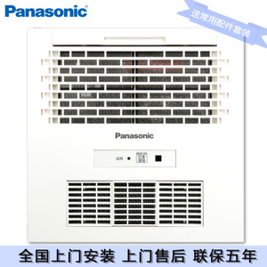 Panasonic/松下 FV-30BUS2C