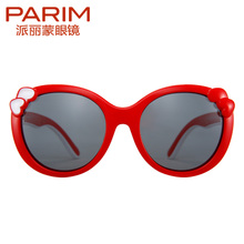 PARIM/派丽蒙 PT7607-R1