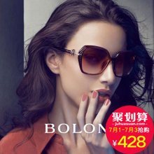 Bolon/暴龙 BL2315