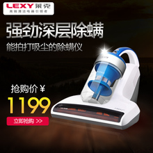 LEXY/莱克 VC-B503