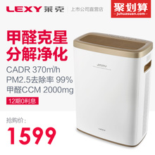 LEXY/莱克 KJ303