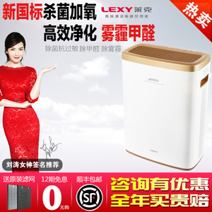 LEXY/莱克 KJ303