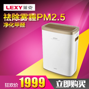 LEXY/莱克 KJ303