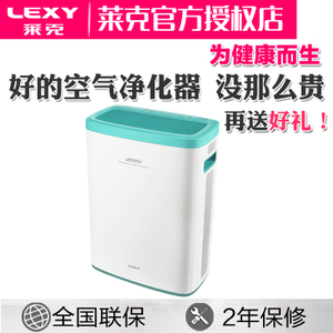 LEXY/莱克 KJ303