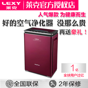 LEXY/莱克 KJ706-A