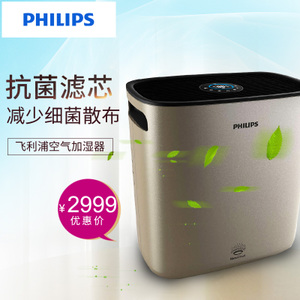 Philips/飞利浦 HU5931