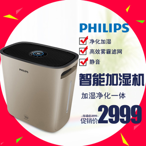 Philips/飞利浦 HU5931