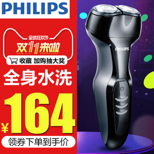 Philips/飞利浦 S301