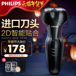 Philips/飞利浦 S301