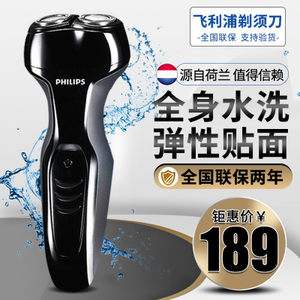 Philips/飞利浦 S301