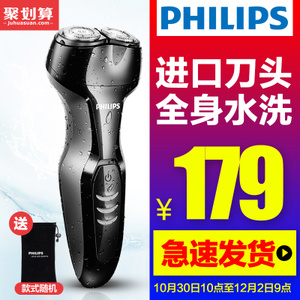 Philips/飞利浦 S301