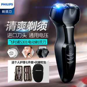 Philips/飞利浦 S301