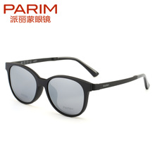 PARIM/派丽蒙 PR7920-B1