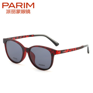 PARIM/派丽蒙 PR7920-R1