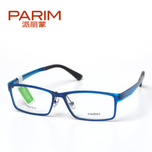 PARIM/派丽蒙 PR7812-C1